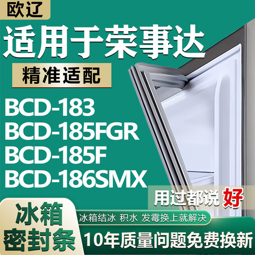 原尺寸发货 安装简单 包用十年 免费换新