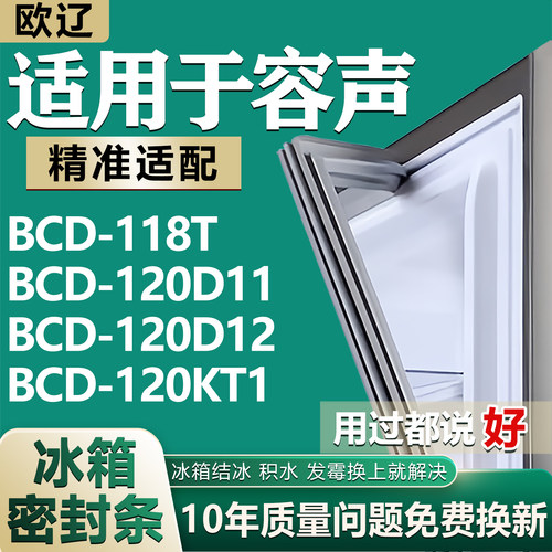原尺寸发货 安装简单 包用十年 免费换新