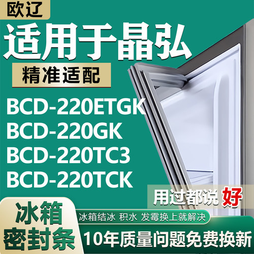 原尺寸发货 安装简单 包用十年 免费换新