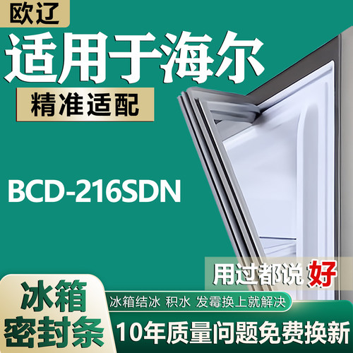 原尺寸发货 安装简单 包用十年 免费换新