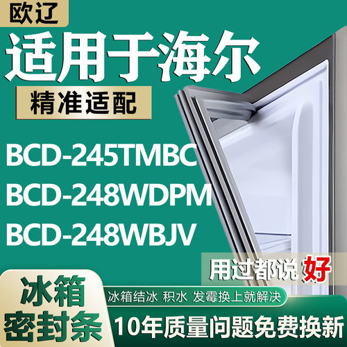 原尺寸发货 安装简单 包用十年 免费换新