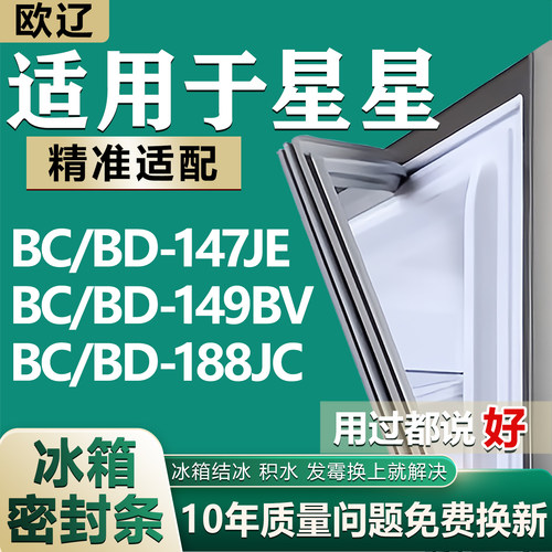原尺寸发货 安装简单 包用十年 免费换新
