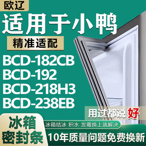 原尺寸发货 安装简单 包用十年 免费换新