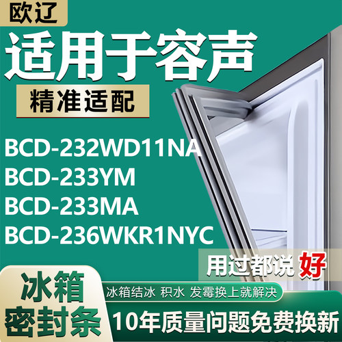 原尺寸发货 安装简单 包用十年 免费换新