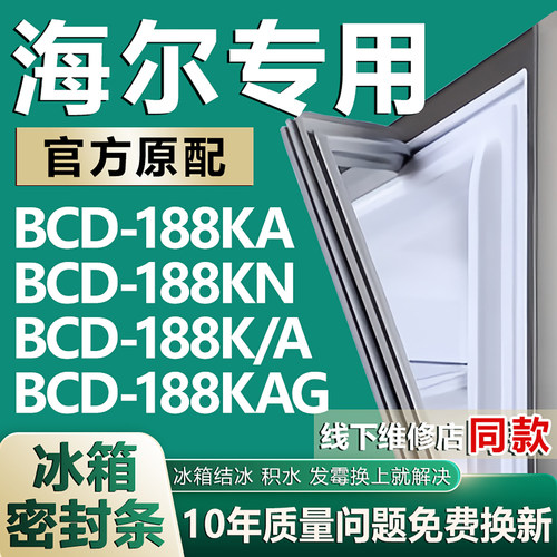 原厂尺寸发货 安装简单 包用十年 免费换新