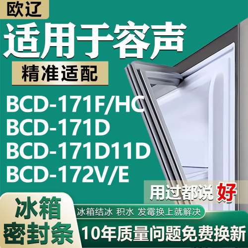 原尺寸发货 安装简单 包用十年 免费换新