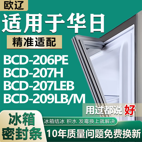 原尺寸发货 安装简单 包用十年 免费换新