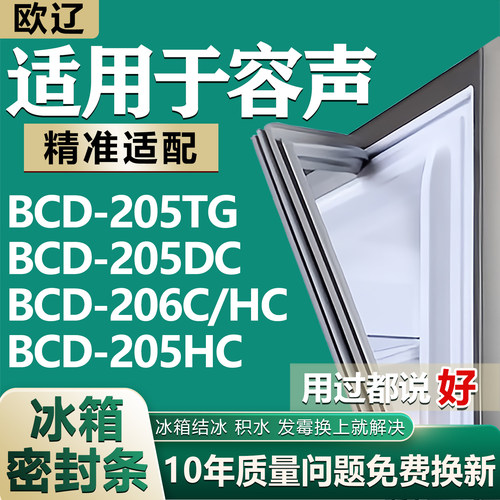 原尺寸发货 安装简单 包用十年 免费换新
