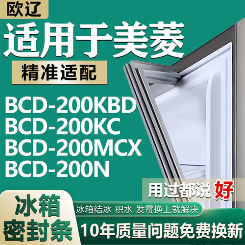 原尺寸发货 安装简单 包用十年 免费换新