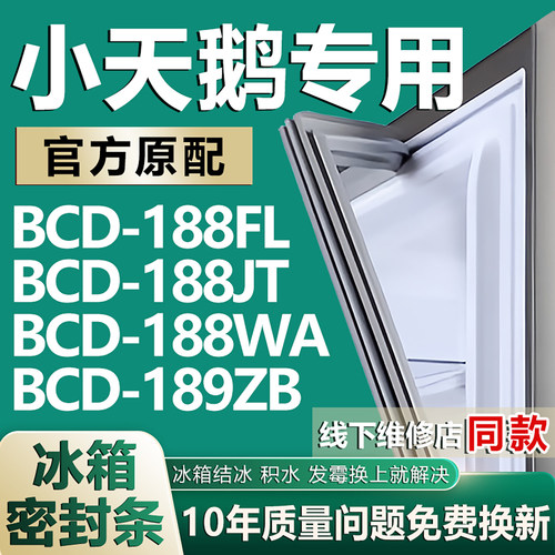 原厂尺寸发货 安装简单 包用十年 免费换新