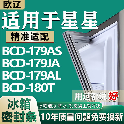 原尺寸发货 安装简单 包用十年 免费换新