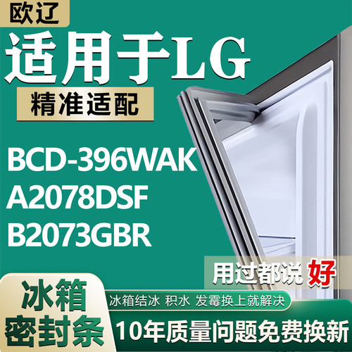 原尺寸发货 安装简单 包用十年 免费换新