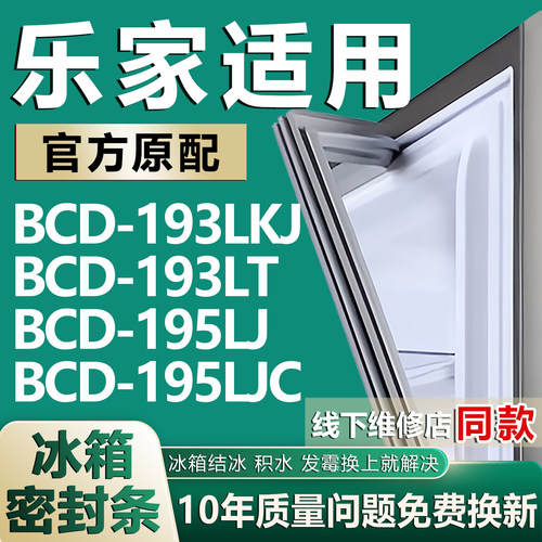 原厂尺寸发货 安装简单 包用十年 免费换新