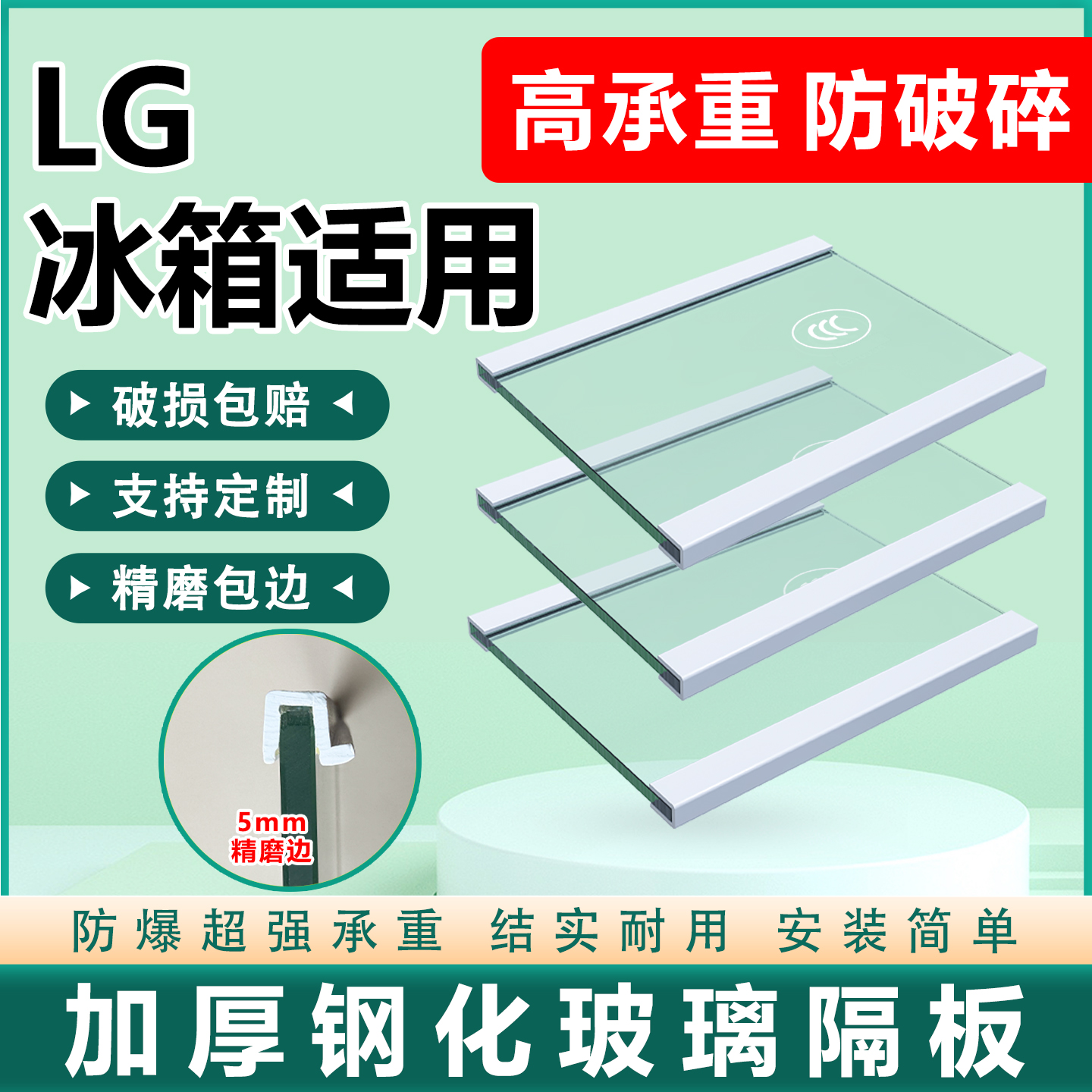 精磨包边加厚防爆结实耐用安装简单尺寸定制