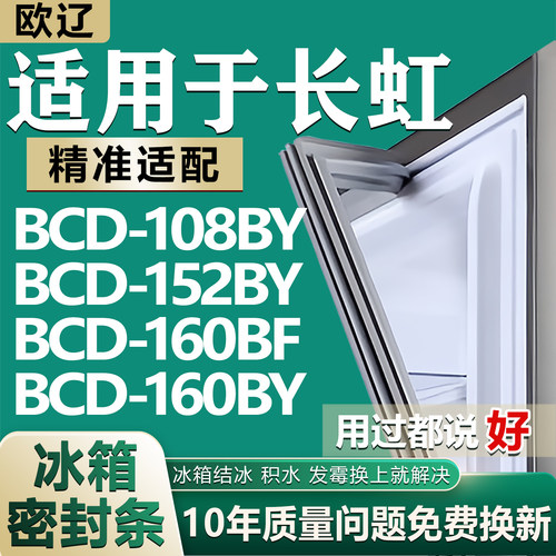 原尺寸发货 安装简单 包用十年 免费换新