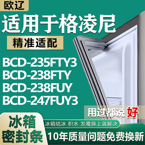 原尺寸发货 安装简单 包用十年 免费换新
