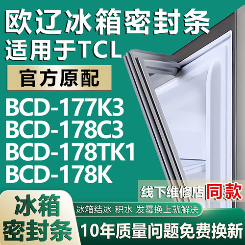 原厂尺寸发货 安装简单 包用十年 免费换新