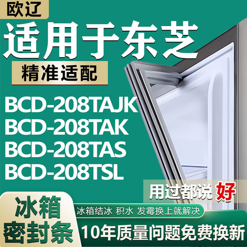 原尺寸发货 安装简单 包用十年 免费换新