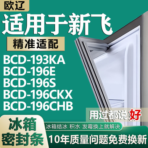 原尺寸发货 安装简单 包用十年 免费换新