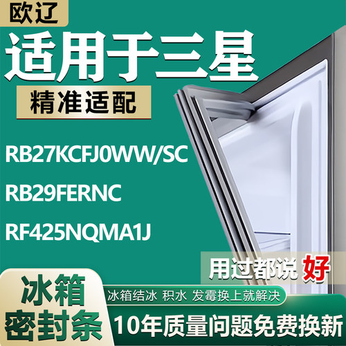 原尺寸发货 安装简单 包用十年 免费换新