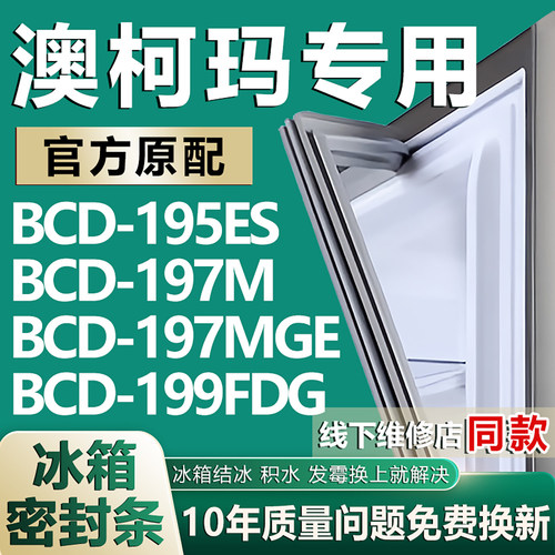 原尺寸发货 安装简单 包用十年 免费换新