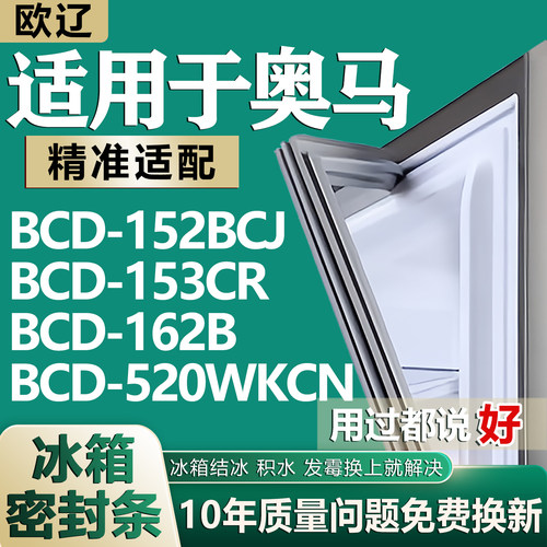 原尺寸发货 安装简单 包用十年 免费换新
