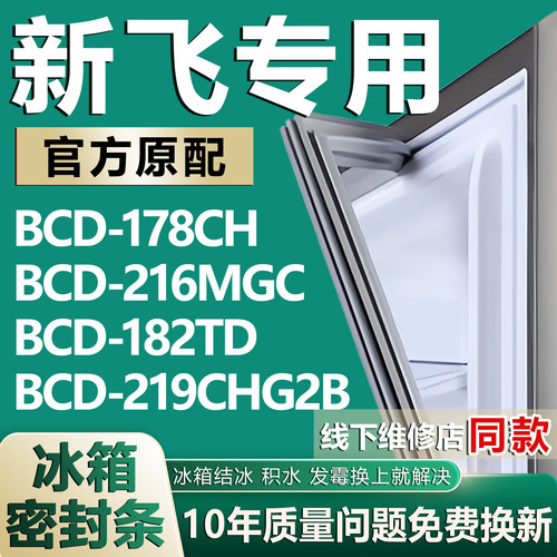 原厂尺寸发货 安装简单 包用十年 免费换新