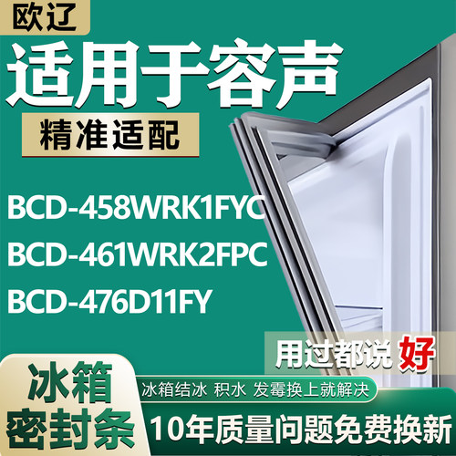原尺寸发货 安装简单 包用十年 免费换新