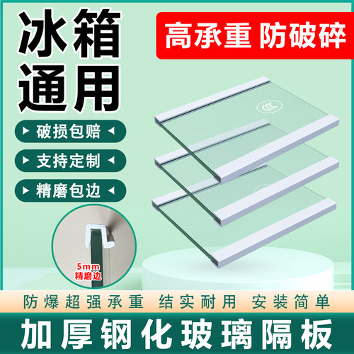 精磨包边加厚防爆结实耐用安装简单尺寸定制