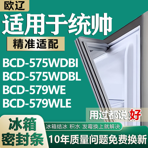 原尺寸发货 安装简单 包用十年 免费换新