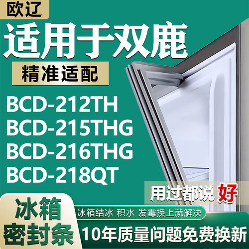 原尺寸发货 安装简单 包用十年 免费换新
