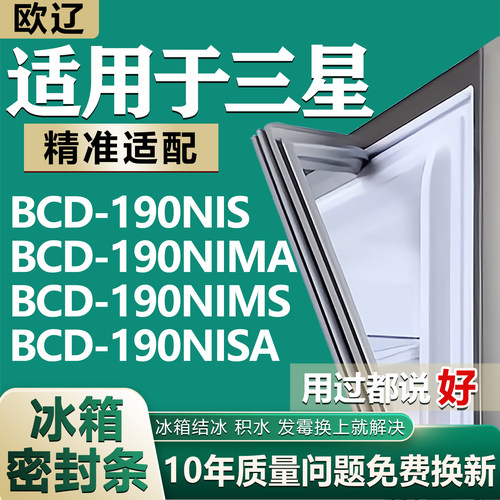 原尺寸发货 安装简单 包用十年 免费换新