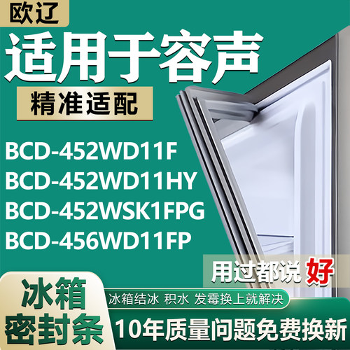 原尺寸发货 安装简单 包用十年 免费换新