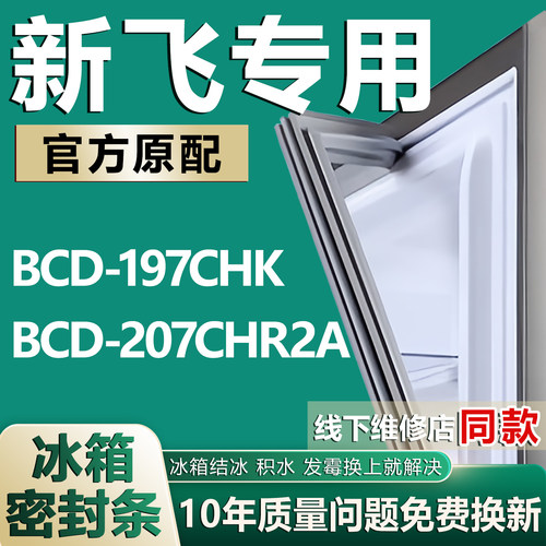 原厂尺寸发货 安装简单 包用十年 免费换新