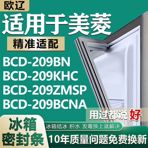 原尺寸发货 安装简单 包用十年 免费换新
