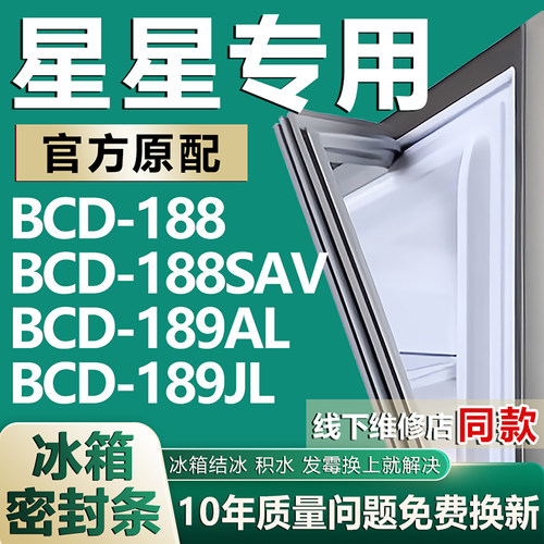 原厂尺寸发货 安装简单 包用十年 免费换新