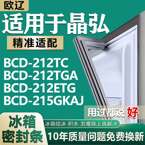 原尺寸发货 安装简单 包用十年 免费换新