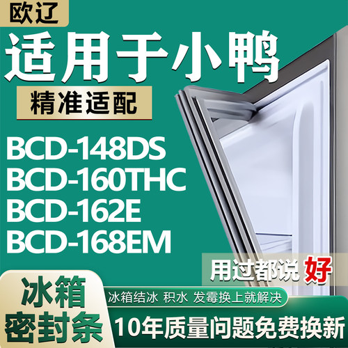 原尺寸发货 安装简单 包用十年 免费换新