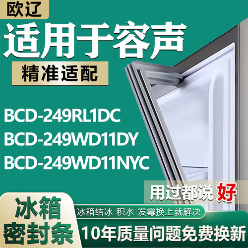 原尺寸发货 安装简单 包用十年 免费换新