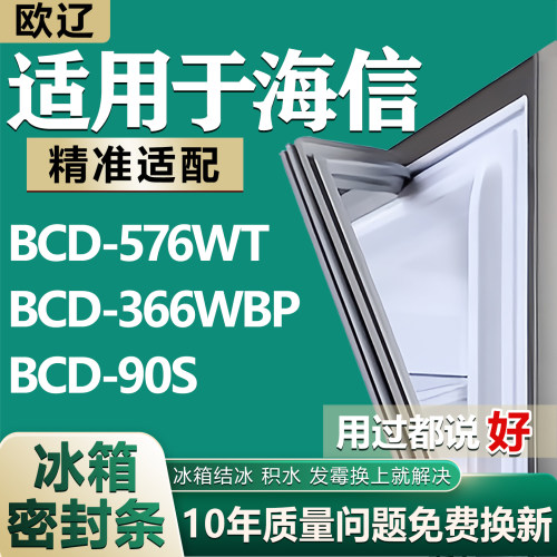 原尺寸发货 安装简单 包用十年 免费换新