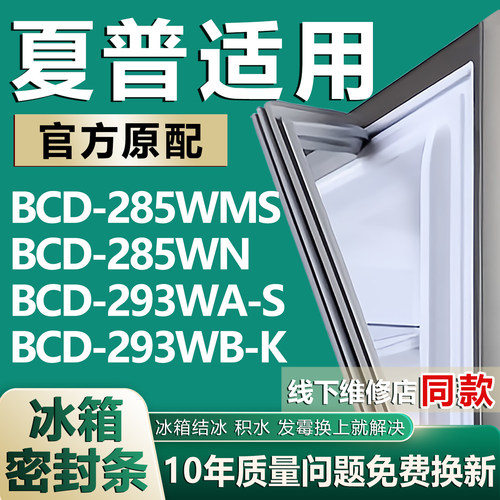 原厂尺寸发货 安装简单 包用十年 免费换新