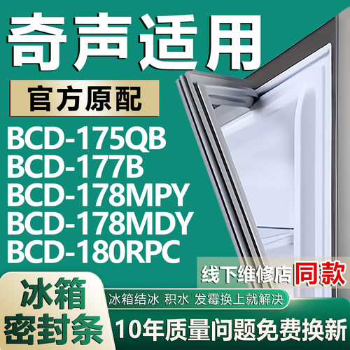 原厂尺寸发货 安装简单 包用十年 免费换新