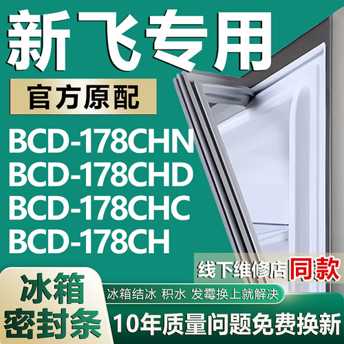 原尺寸发货 安装简单 包用十年 免费换新