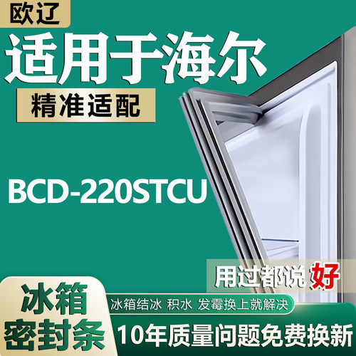原尺寸发货 安装简单 包用十年 免费换新