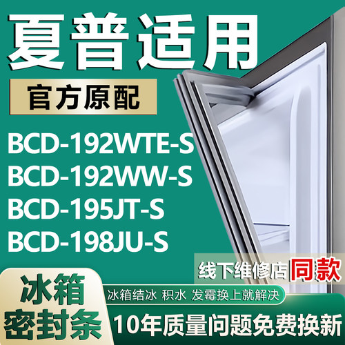 原厂尺寸发货 安装简单 包用十年 免费换新