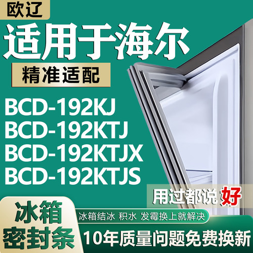 原尺寸发货 安装简单 包用十年 免费换新