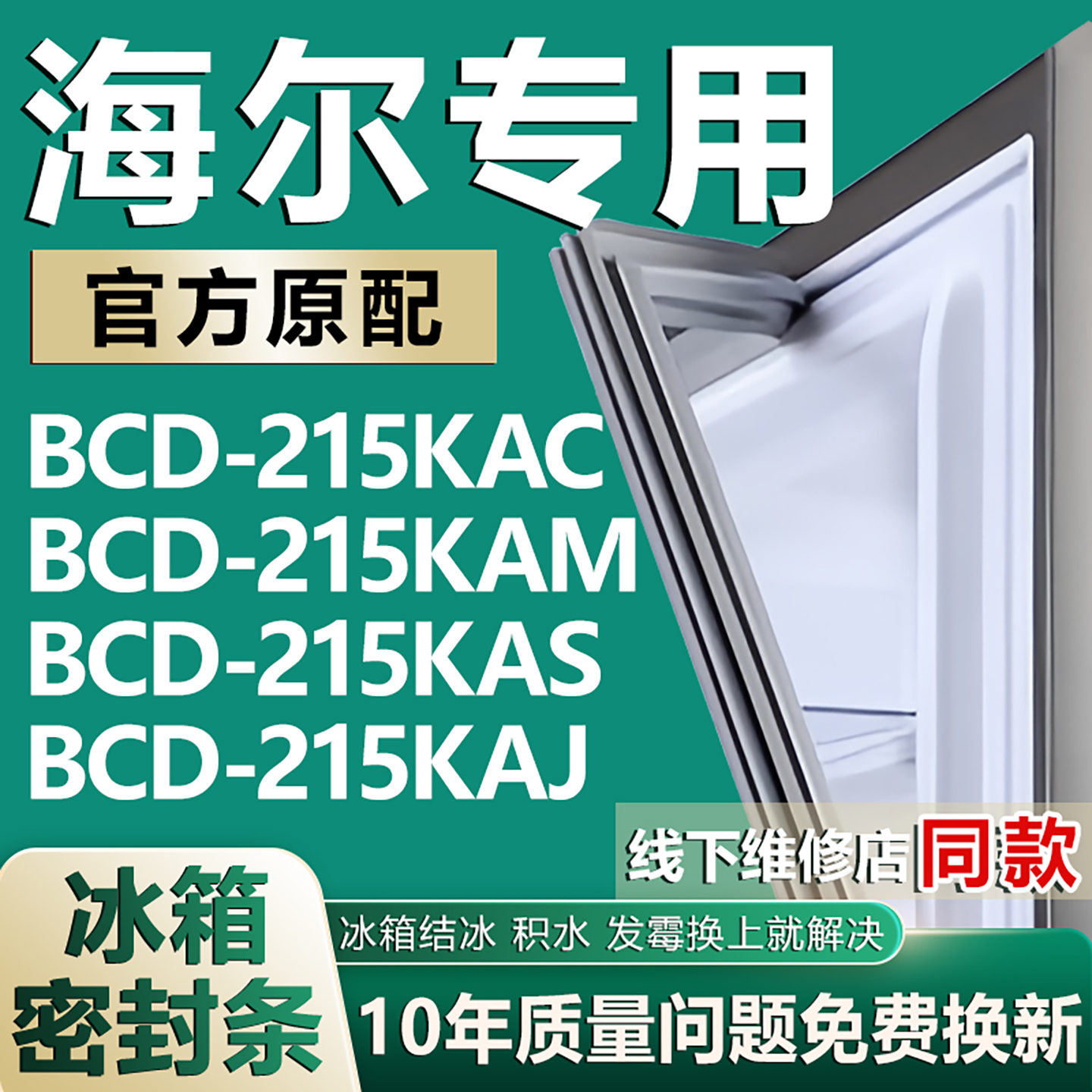 默认发灰色需要白色请备注，品质保证发货快