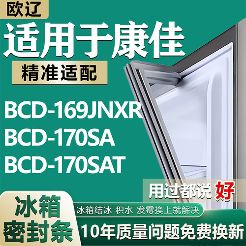 原尺寸发货 安装简单 包用十年 免费换新