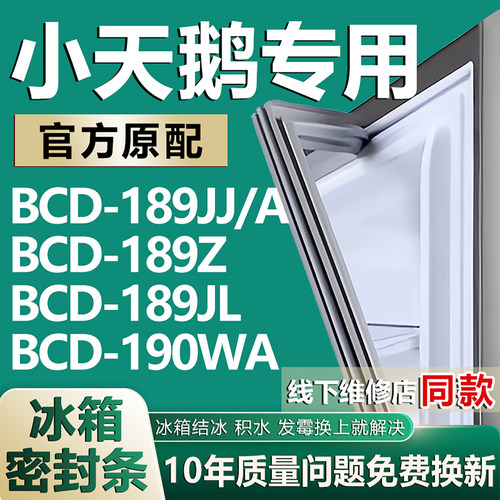 原厂尺寸发货 安装简单 包用十年 免费换新