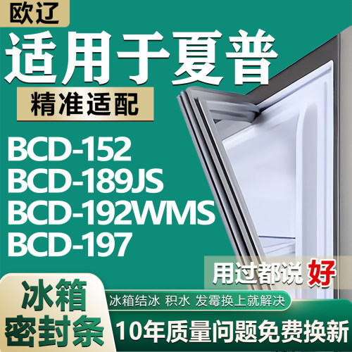 原尺寸发货 安装简单 包用十年 免费换新